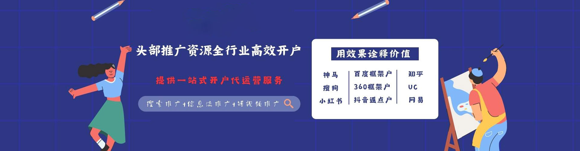 苗栗搜索开户返点