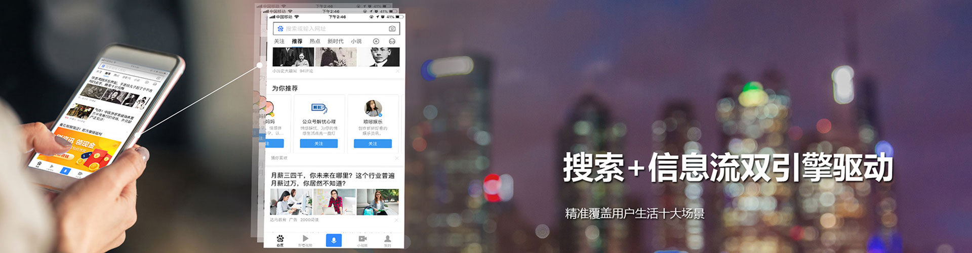 苗栗信息流推广