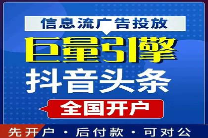 快速开户的秘诀：代理开户的典型案例