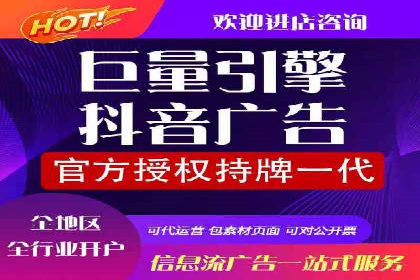 百度推广代运营公司助力企业增长案例