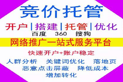 信息流优化提升内容传播效果